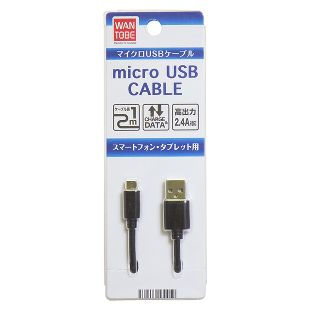 microUSBケーブル 1m ブラック-1